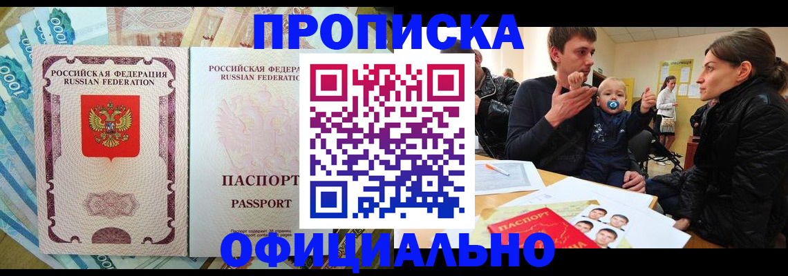 временная регистрация госуслуги в Камчатском крае