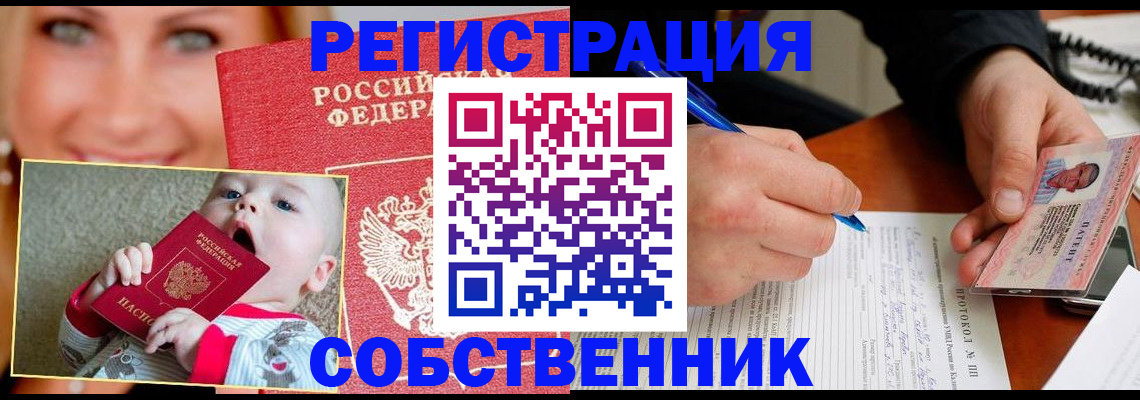 форма 3 в Камчатском крае