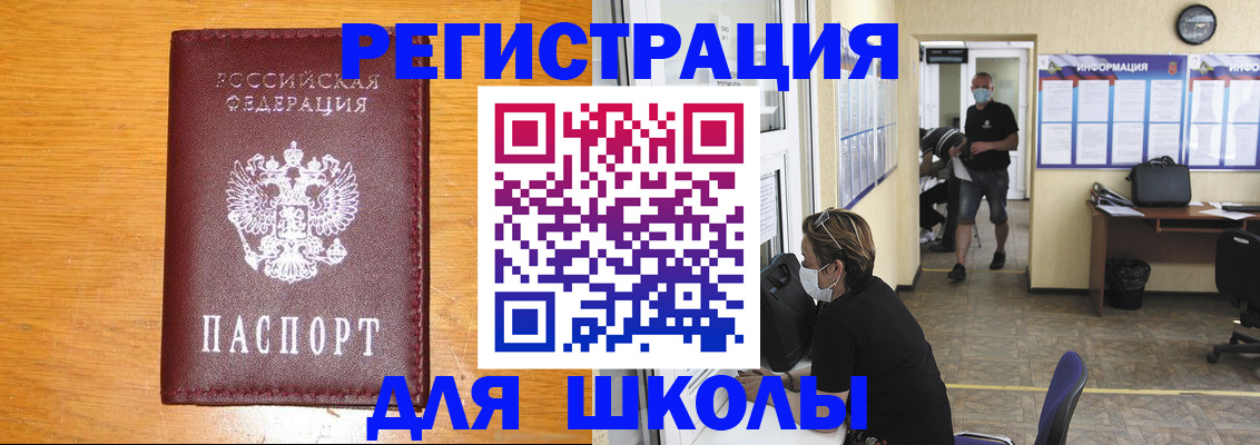 миграционный учет в Камчатском крае